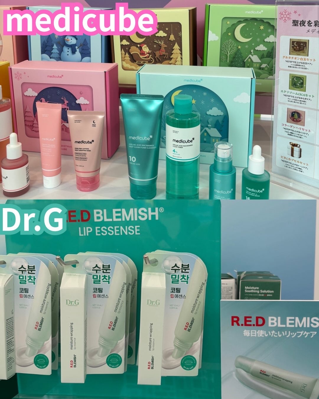 みづき☽コスメ*スキンケア on LIPS 「コスメラボに行ってきたよ🎀今回も気になる魅力的なブランドさんば..」(3枚目)