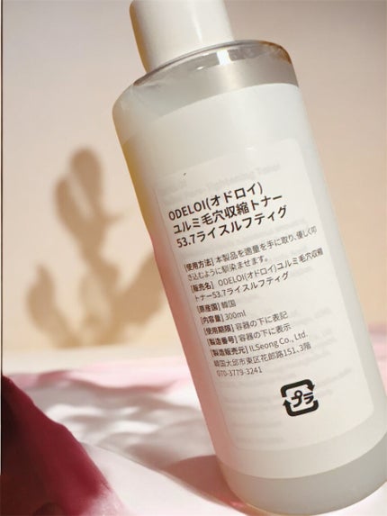 毛穴収縮トナー 53.7 ライスルフティ /ODELOI オドロイ/化粧水を使ったクチコミ(2枚目)