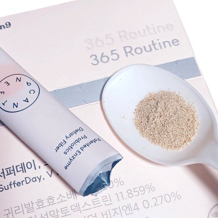 サファーデイ V酵素/canteen9/ボディサプリメントを使ったクチコミ(4枚目)