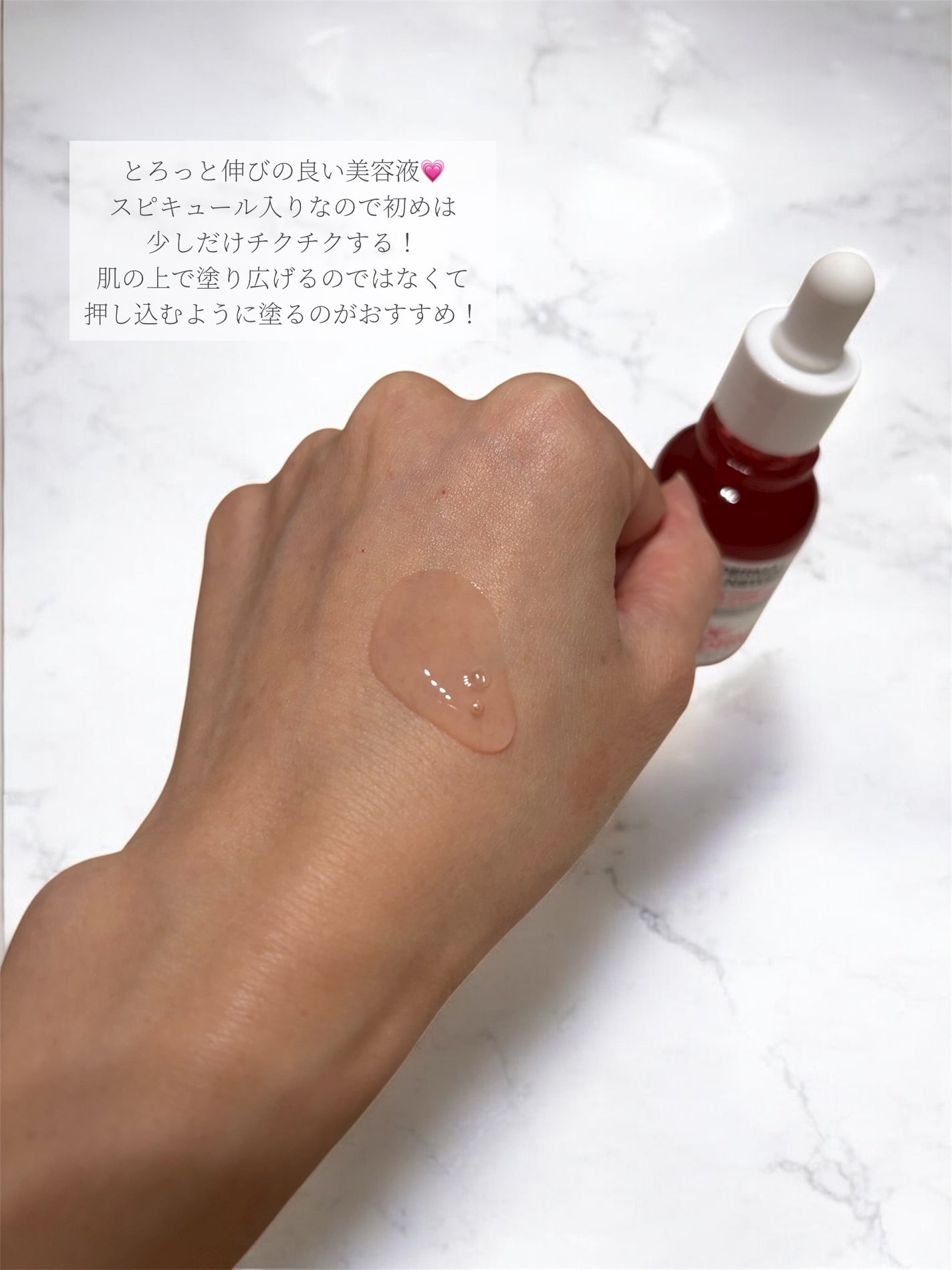 ピンクトーニング™︎ディープインショットアンプル/CNP Laboratory/美容液を使ったクチコミ(3枚目)