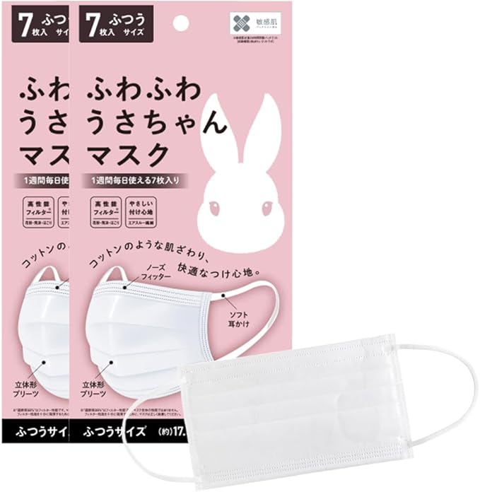 ふわふわうさちゃんマスク 14枚