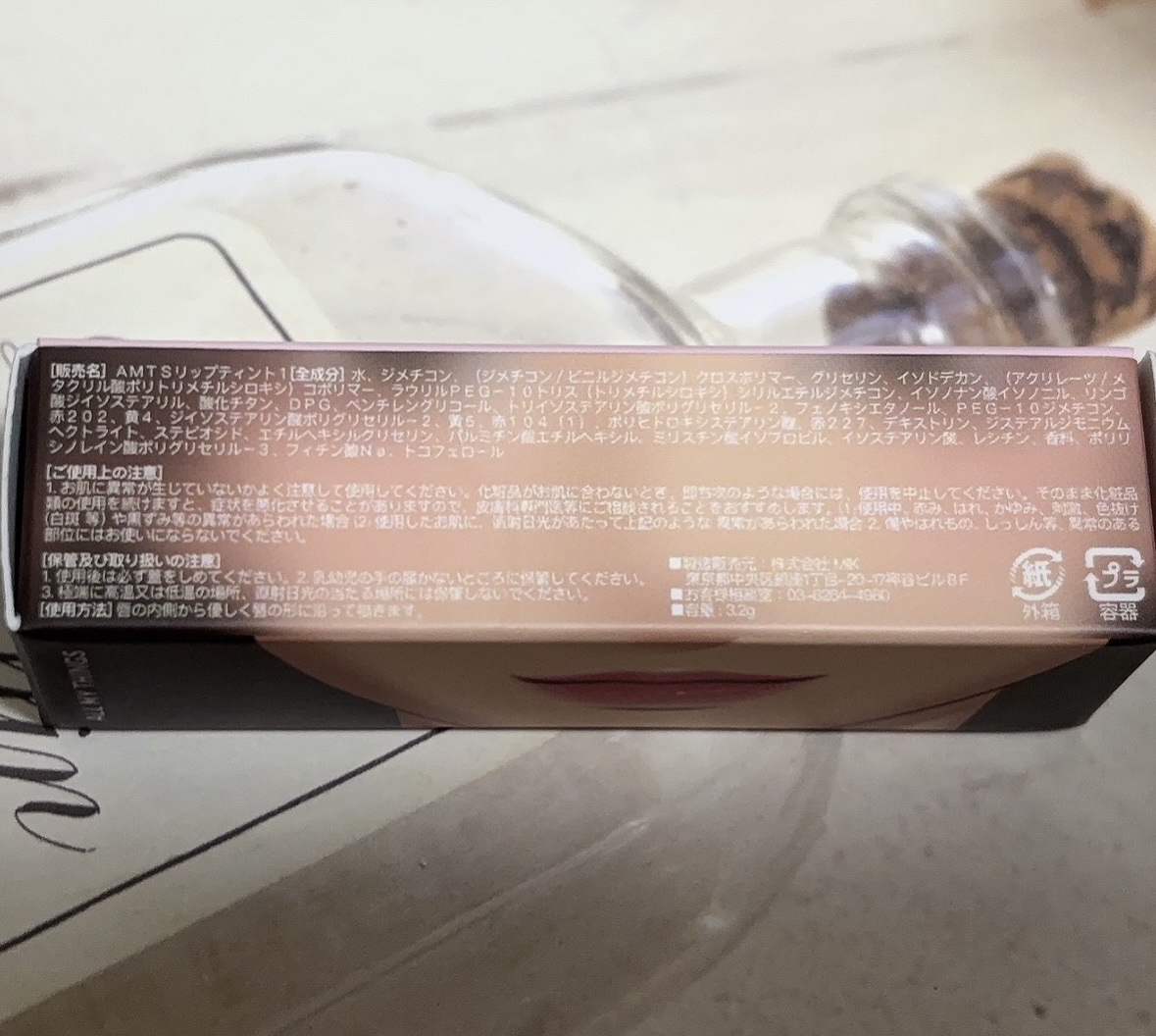 トゥルービューティ ティント/all my things/リップティントを使ったクチコミ（3枚目）