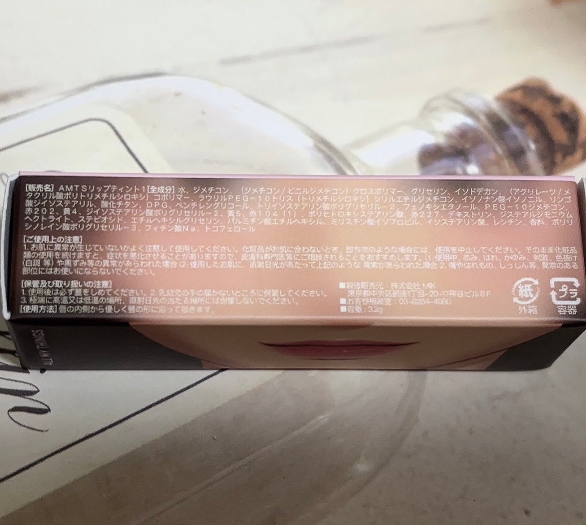 トゥルービューティ ティント/all my things/リップティントを使ったクチコミ(3枚目)