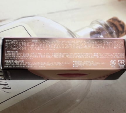 トゥルービューティ ティント/all my things/リップティントを使ったクチコミ(3枚目)