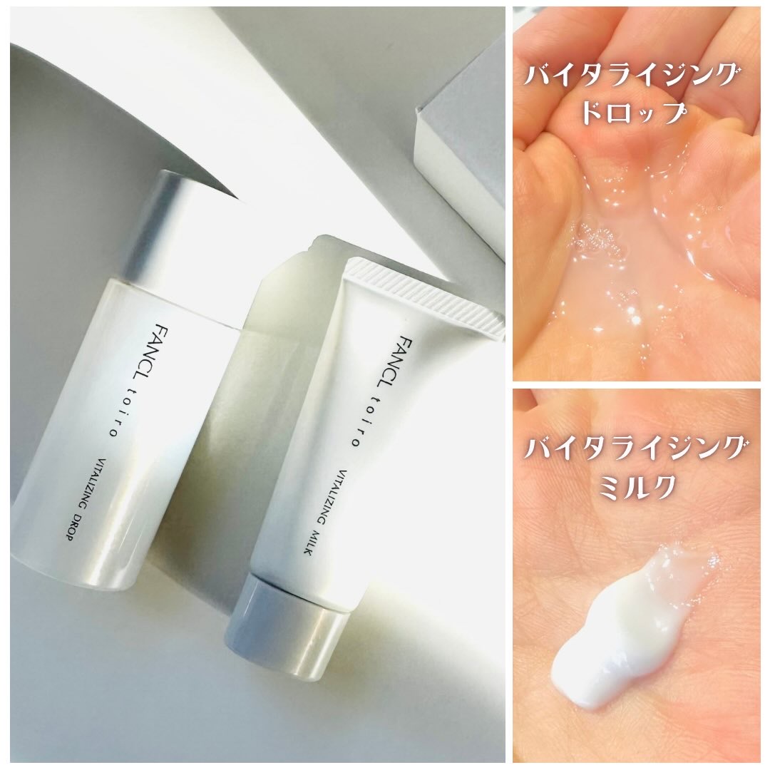 コアエフェクター/ファンケル/美容液を使ったクチコミ（2枚目）