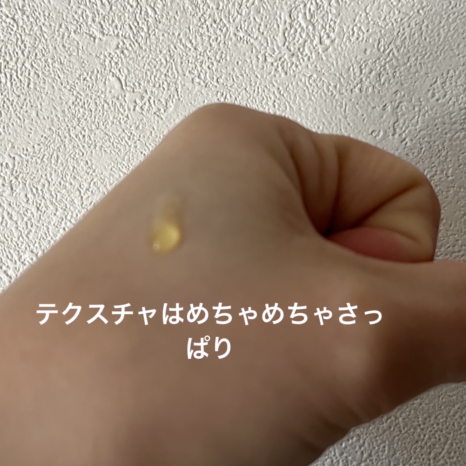 RXザ・ビタミンC23セラム/COSRX/美容液を使ったクチコミ（3枚目）