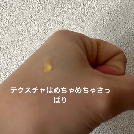 RXザ・ビタミンC23セラム/COSRX/美容液を使ったクチコミ(3枚目)