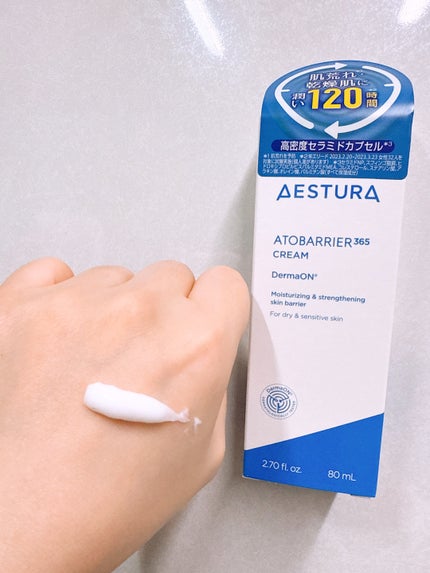 アトバリア365クリーム/AESTURA/フェイスクリームを使ったクチコミ(3枚目)