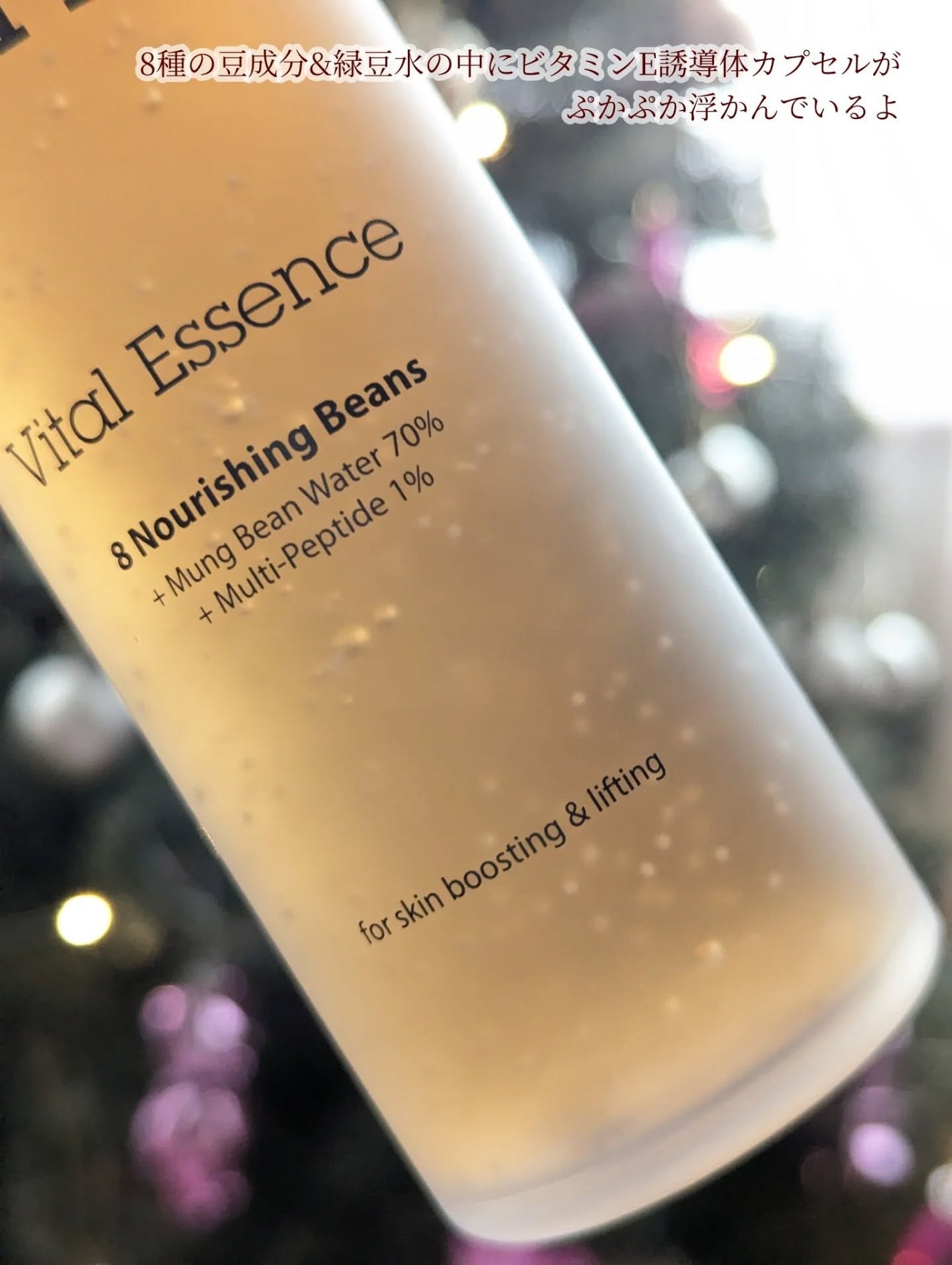 Pressed Serum Tundra chaga/BLITHE/美容液を使ったクチコミ(5枚目)