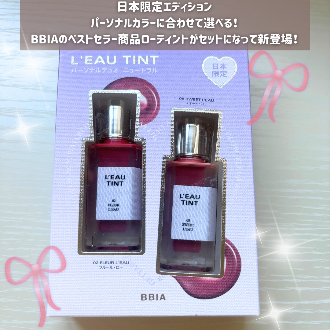 ラストオート ジェルアイライナー/BBIA/ジェルアイライナーを使ったクチコミ（2枚目）