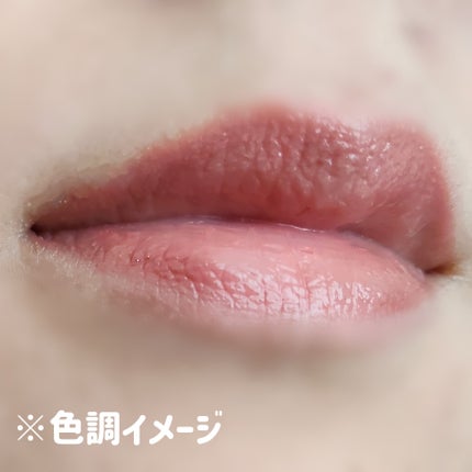 リリミュウ バタールージュ/Ririmew/口紅を使ったクチコミ(6枚目)