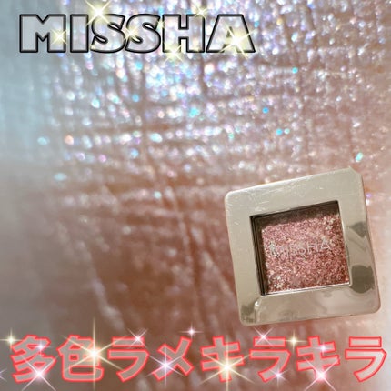 グリッタープリズム シャドウ/MISSHA/グリッターを使ったクチコミ(1枚目)