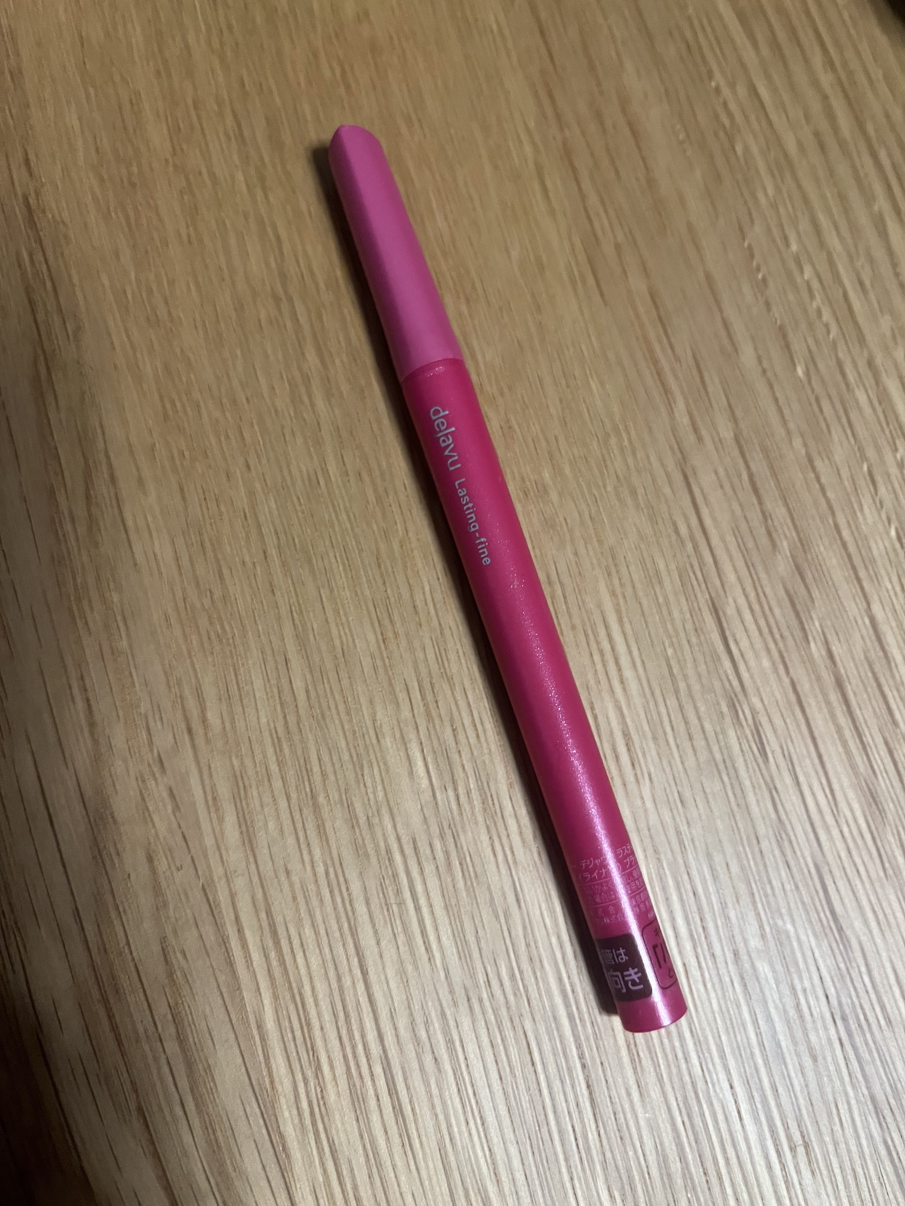 「密着アイライナー」ショート筆リキッド/デジャヴュ/リキッドアイライナーを使ったクチコミ（1枚目）