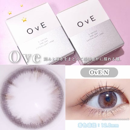 OvE(オヴィ) 1day/OvE/ワンデー(1DAY)カラコンを使ったクチコミ(7枚目)