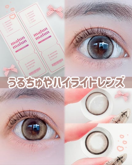 マランマラン ワンデー/malun malun/ワンデー(1DAY)カラコンを使ったクチコミ(1枚目)