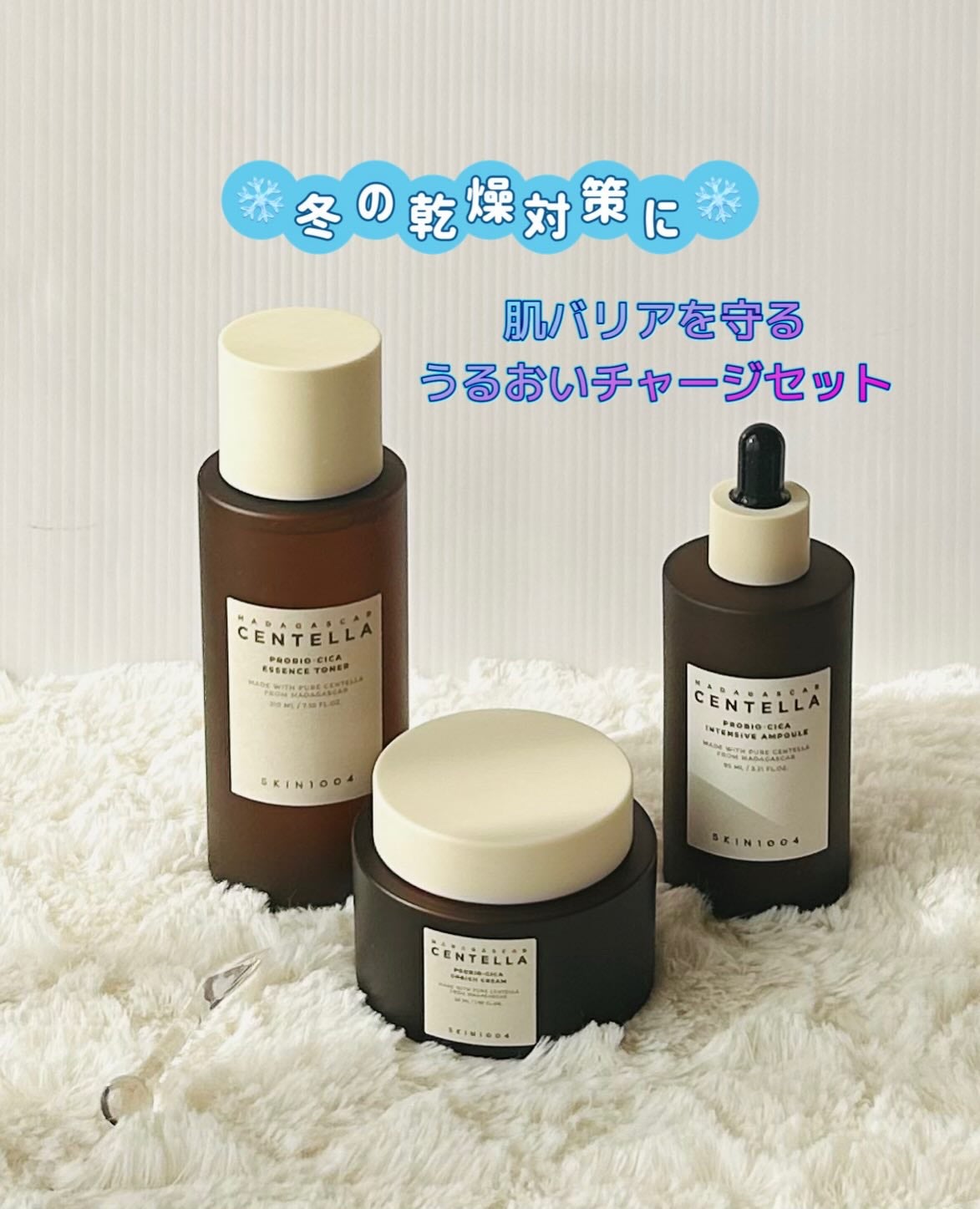 プロバイオシカ インテンシブ アンプル/SKIN1004/美容液を使ったクチコミ(2枚目)