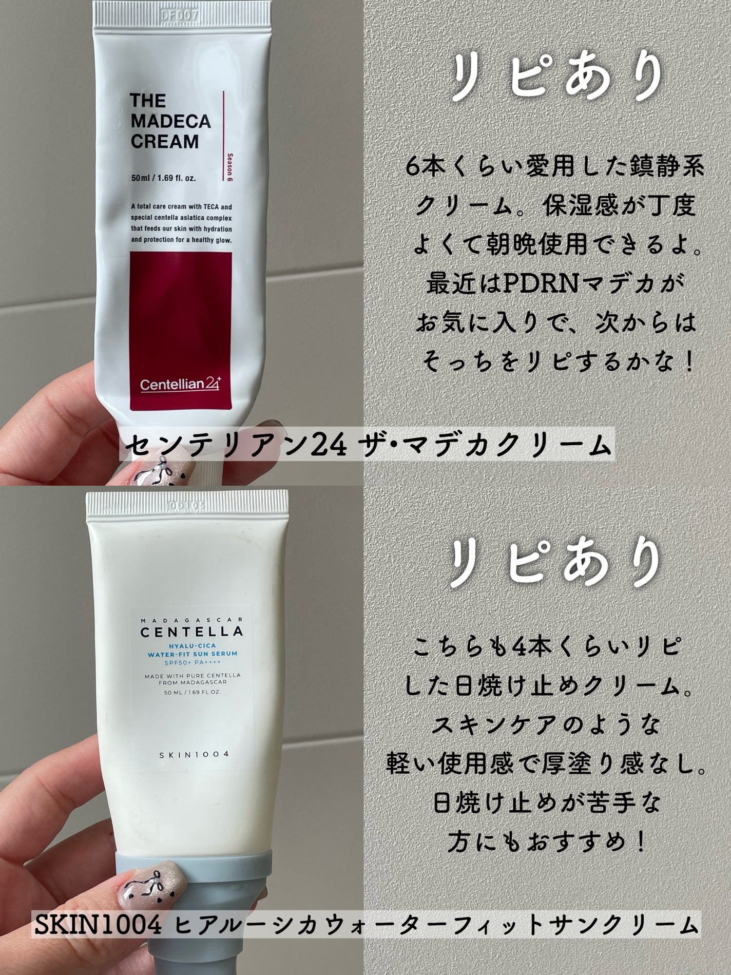 リポソーム アドバンスト リペアセラム/DECORTÉ/美容液を使ったクチコミ(7枚目)