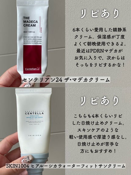 リポソーム アドバンスト リペアセラム/DECORTÉ/美容液を使ったクチコミ(7枚目)