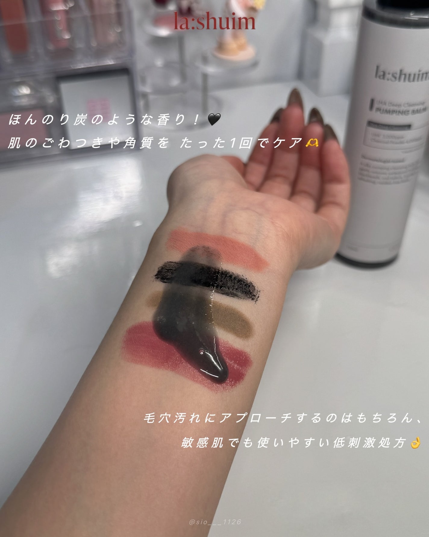 ラ・シューム LHA ディープクレンジング ポンピング バーム/la:shuim/クレンジングバームを使ったクチコミ(3枚目)