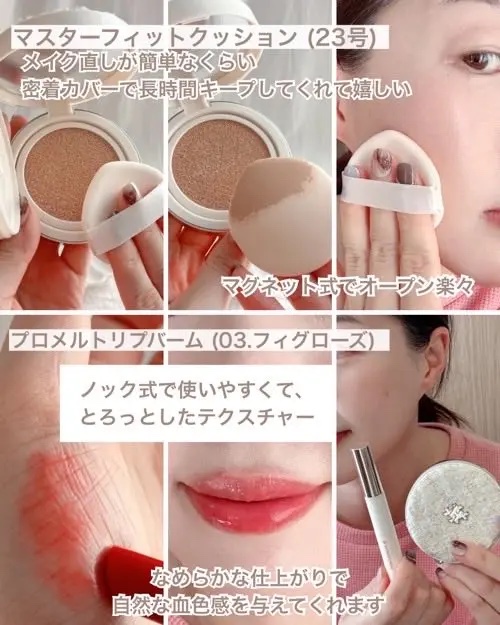 マスターフィットクッション/#HANHYUNJAE/クッションファンデーションを使ったクチコミ（2枚目）