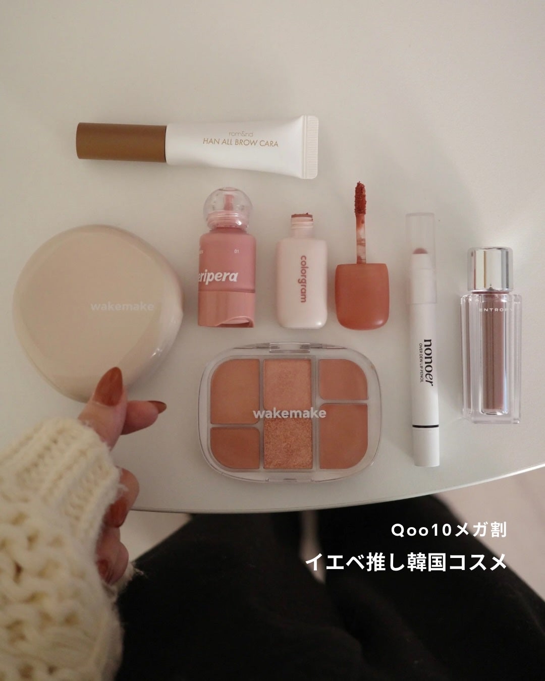 ハンオールブロウカラ/rom&nd/眉マスカラを使ったクチコミ(1枚目)