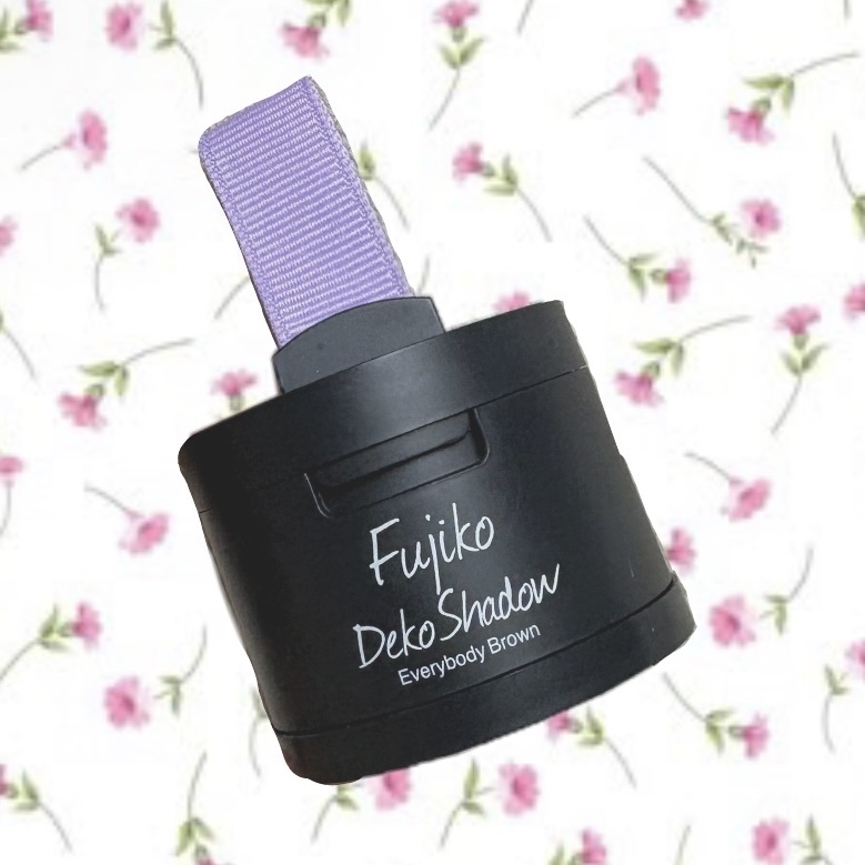デコシャドウ by.F/Fujiko/シェーディングを使ったクチコミ（1枚目）