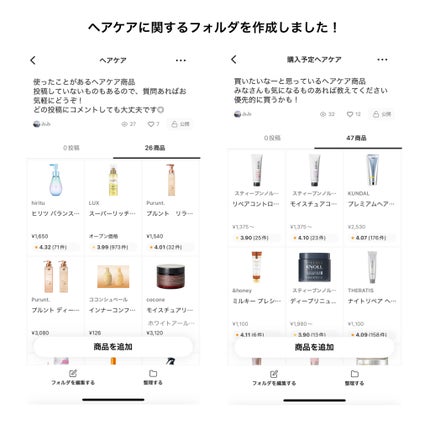 を使ったクチコミ(1枚目)