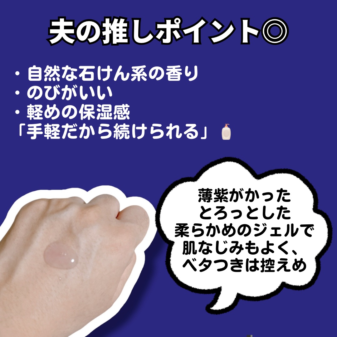 オールインワンジェル/Valt/オールインワン化粧品を使ったクチコミ（3枚目）