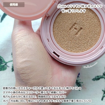 カバーマスターピンククッション 21 ピュアアイボリー/hince/クッションファンデーションの画像