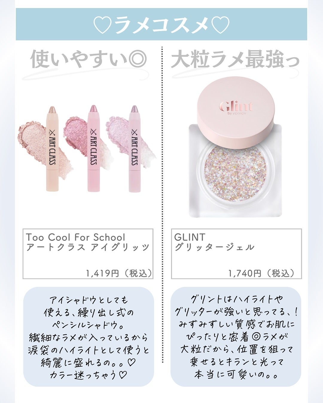 ðºð¬ðµðšðçŸå®¹ã¡ãã£ã¢ on LIPS ã@sena_biyouâïžâïžâïžä»ã®æçš¿ã¯ãã¡ããã€ãããã..ãïŒ7æç®ïŒ