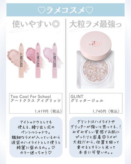 ðºð¬ðµðšðçŸå®¹ã¡ãã£ã¢ on LIPS ã@sena_biyouâïžâïžâïžä»ã®æçš¿ã¯ãã¡ããã€ãããã..ãïŒ7æç®ïŒ