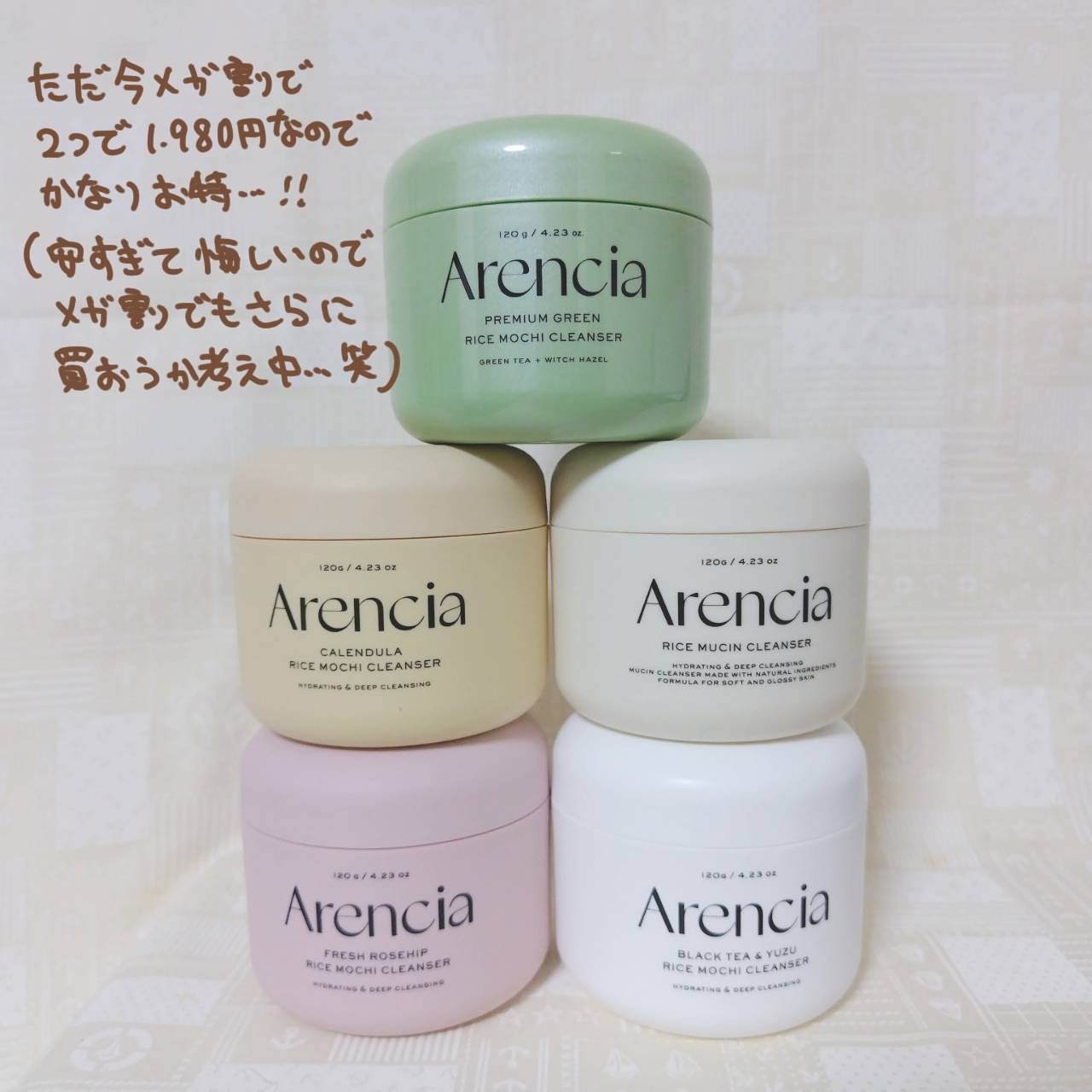 フレッシュもちソープ「カレンデュラ」120g/アレンシア/その他洗顔料を使ったクチコミ（3枚目）