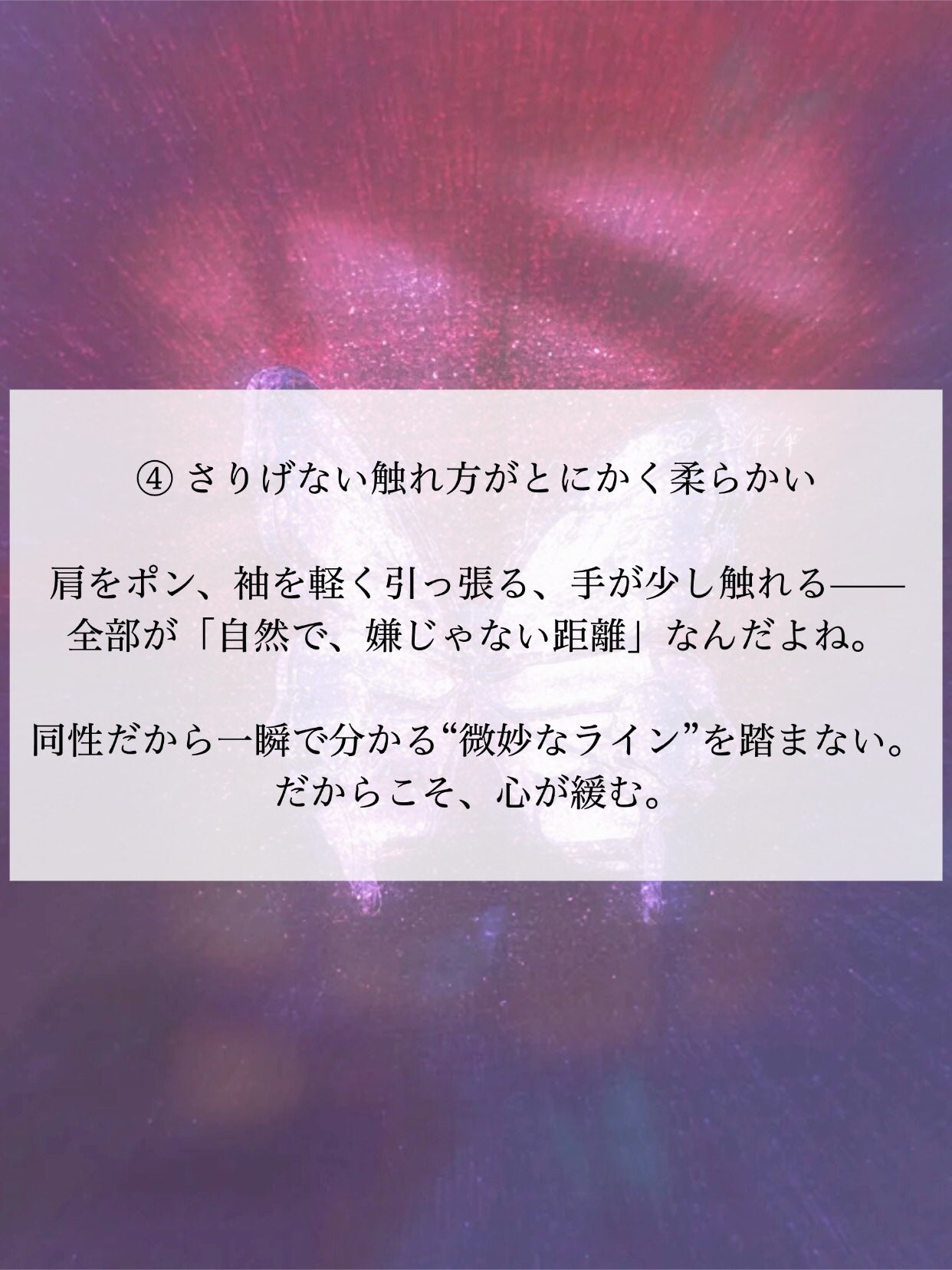 アネトス バランシング トリートメントクリーム/Anetos/フェイスクリームを使ったクチコミ(5枚目)
