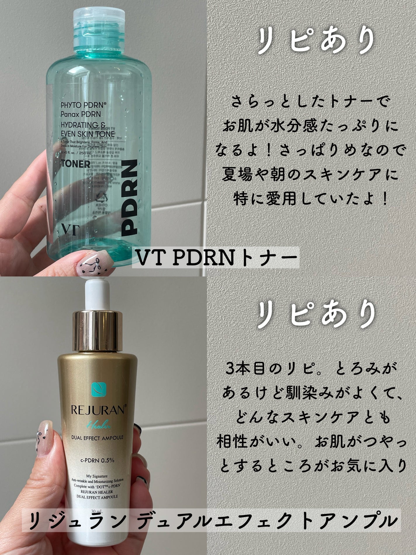 リポソーム アドバンスト リペアセラム/DECORTÉ/美容液を使ったクチコミ(5枚目)