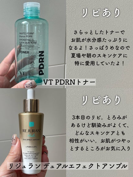 リポソーム アドバンスト リペアセラム/DECORTÉ/美容液を使ったクチコミ(5枚目)