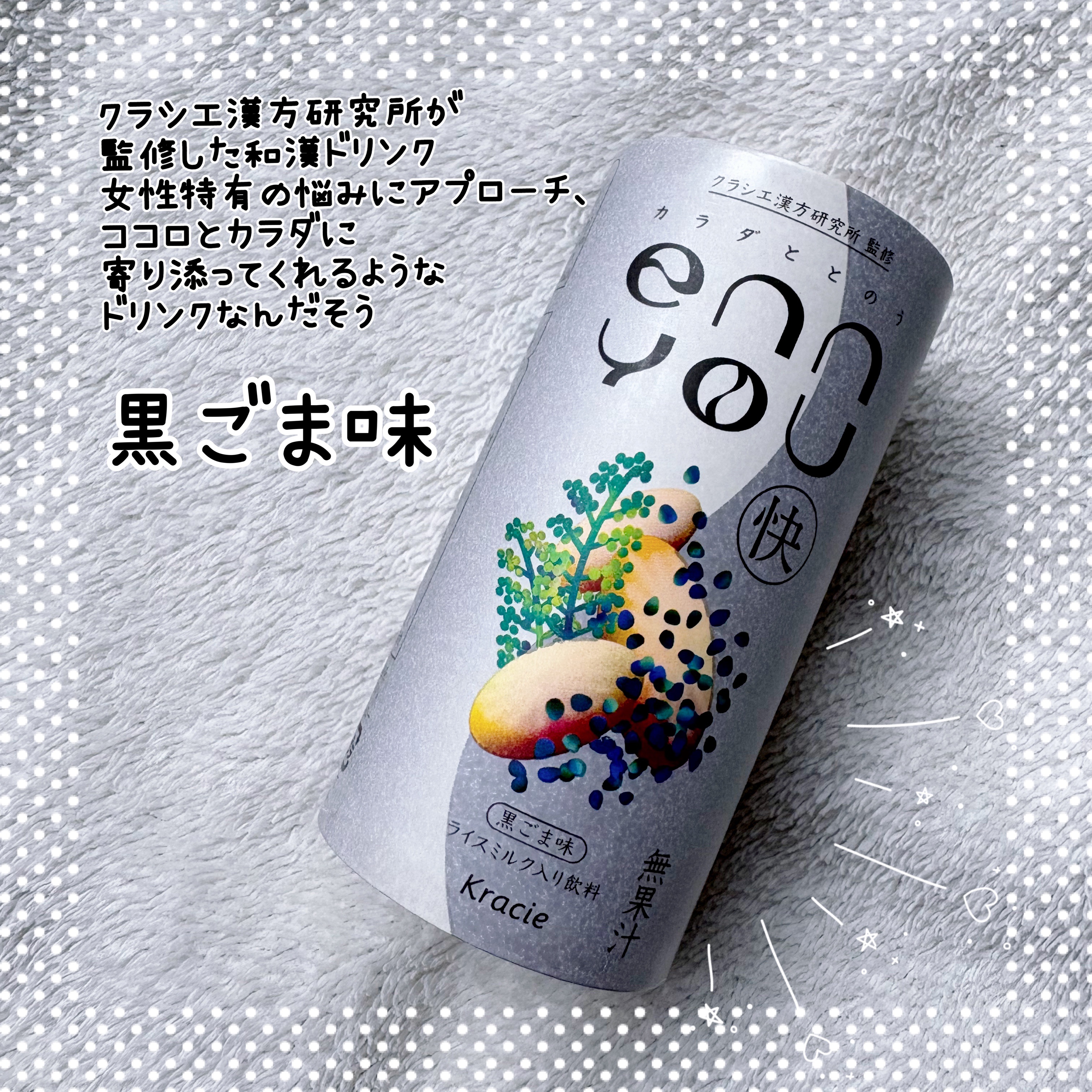 enn you/enn you/美容ドリンクを使ったクチコミ（2枚目）