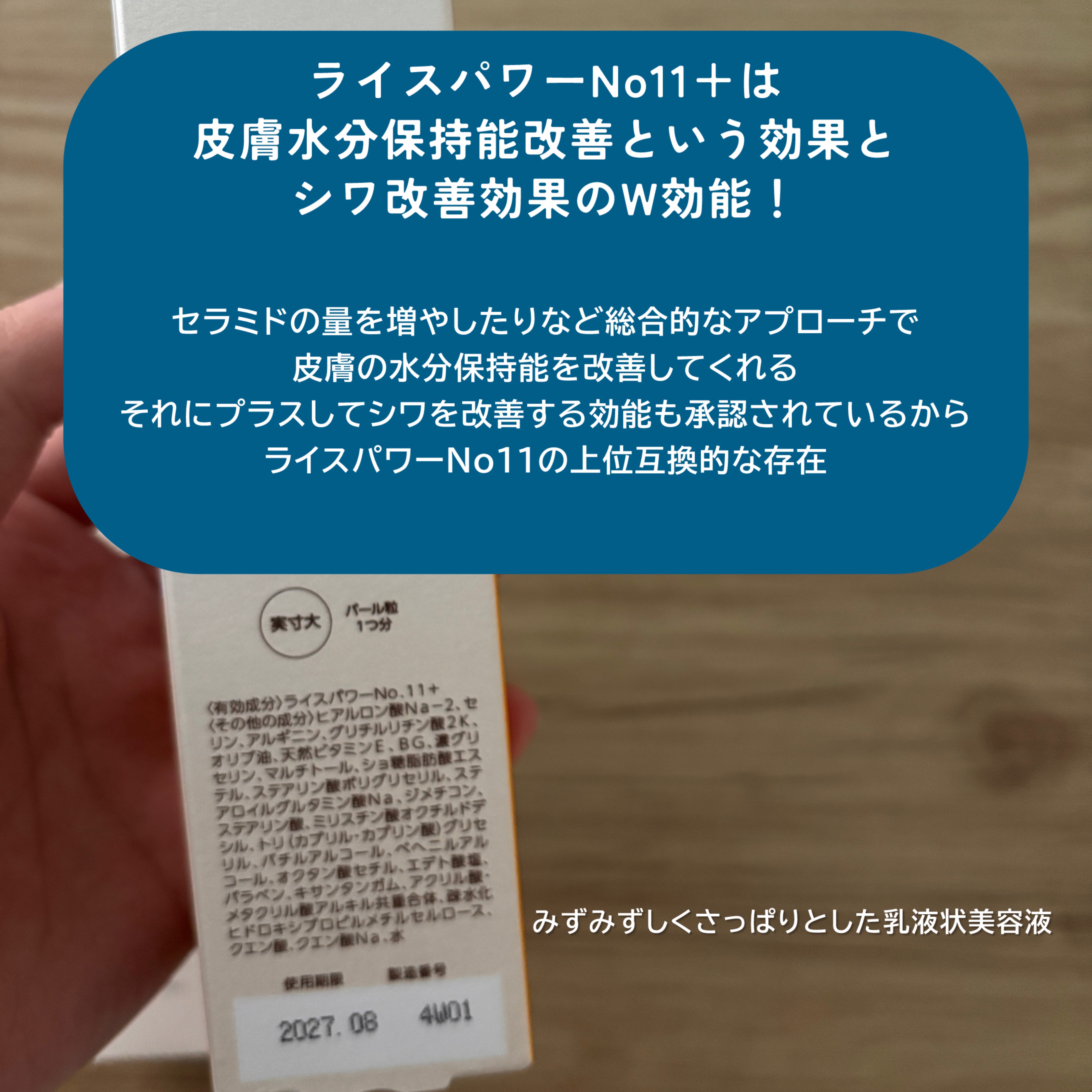コスメディカ リペアセラム/コスメディカ/美容液を使ったクチコミ（3枚目）