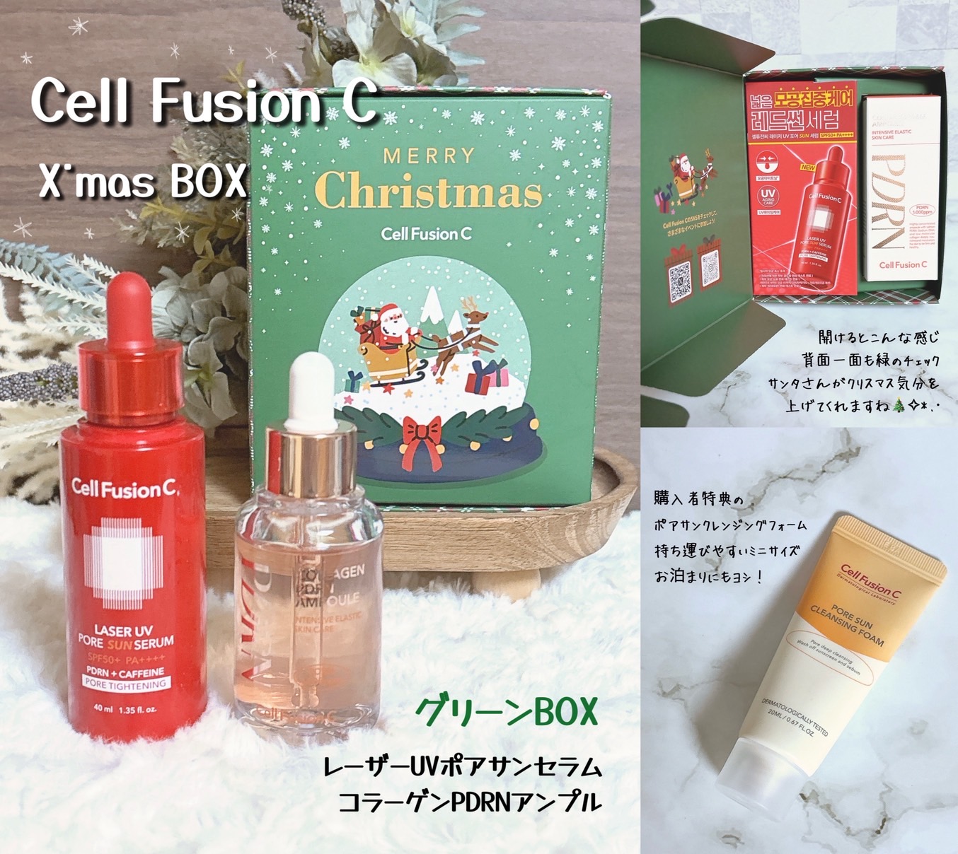 サーモンPDRNアンプル/Cell Fusion C(セルフュージョンシー)/美容液を使ったクチコミ（1枚目）