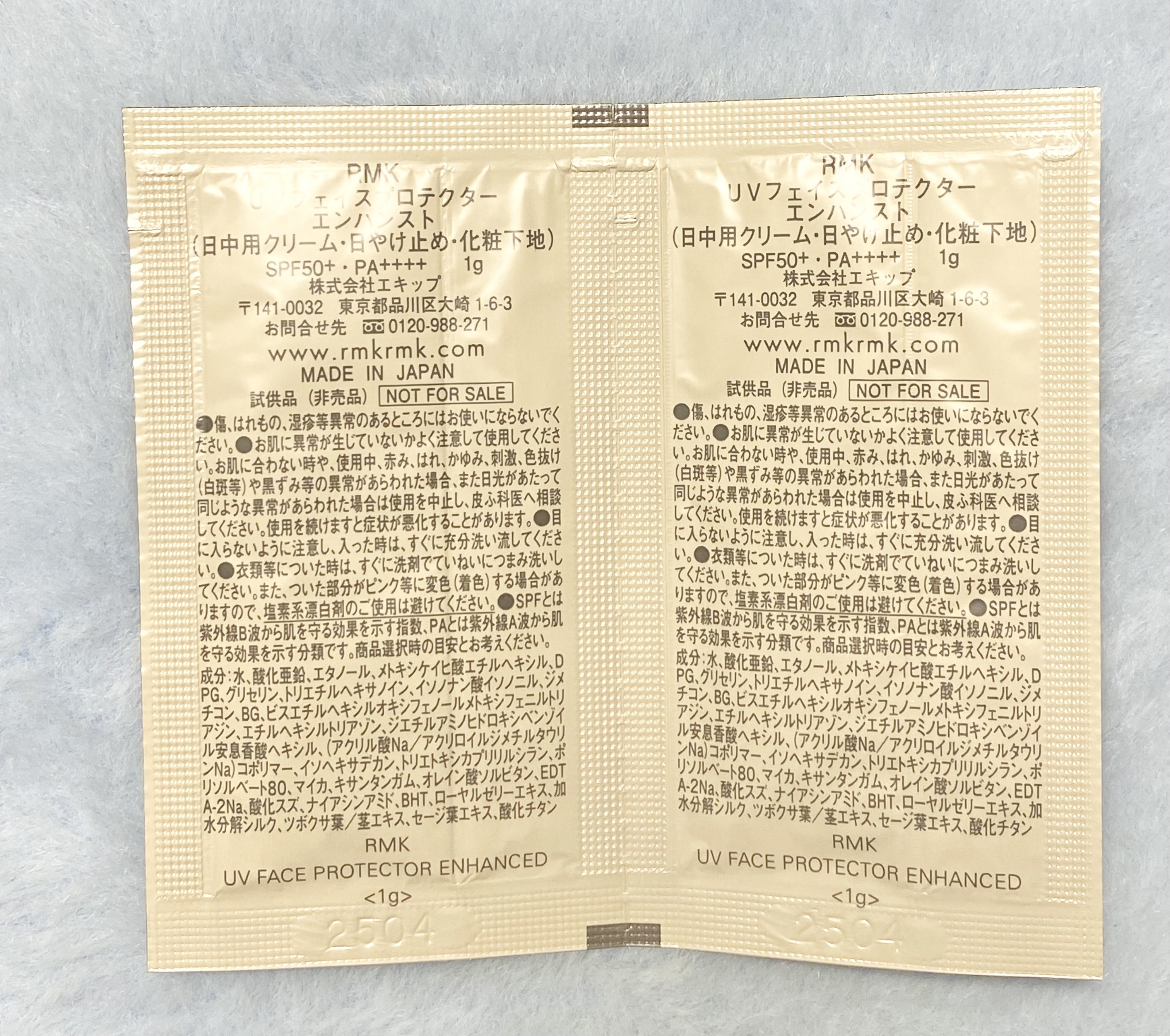 RMK UVフェイスプロテクター エンハンスト/RMK/日焼け止めクリームを使ったクチコミ（2枚目）