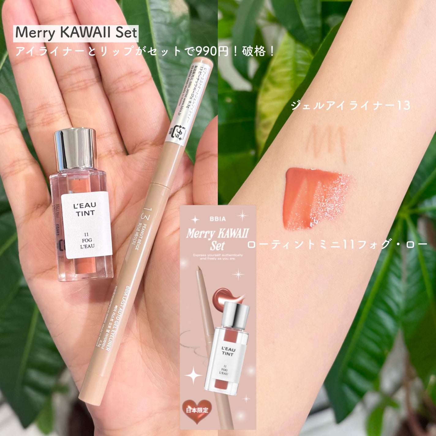 ラストオート ジェルアイライナー/BBIA/ジェルアイライナーを使ったクチコミ(4枚目)