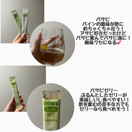 ライブリングアサビクレンズ/LIVELING/酵素ドリンクを使ったクチコミ(4枚目)