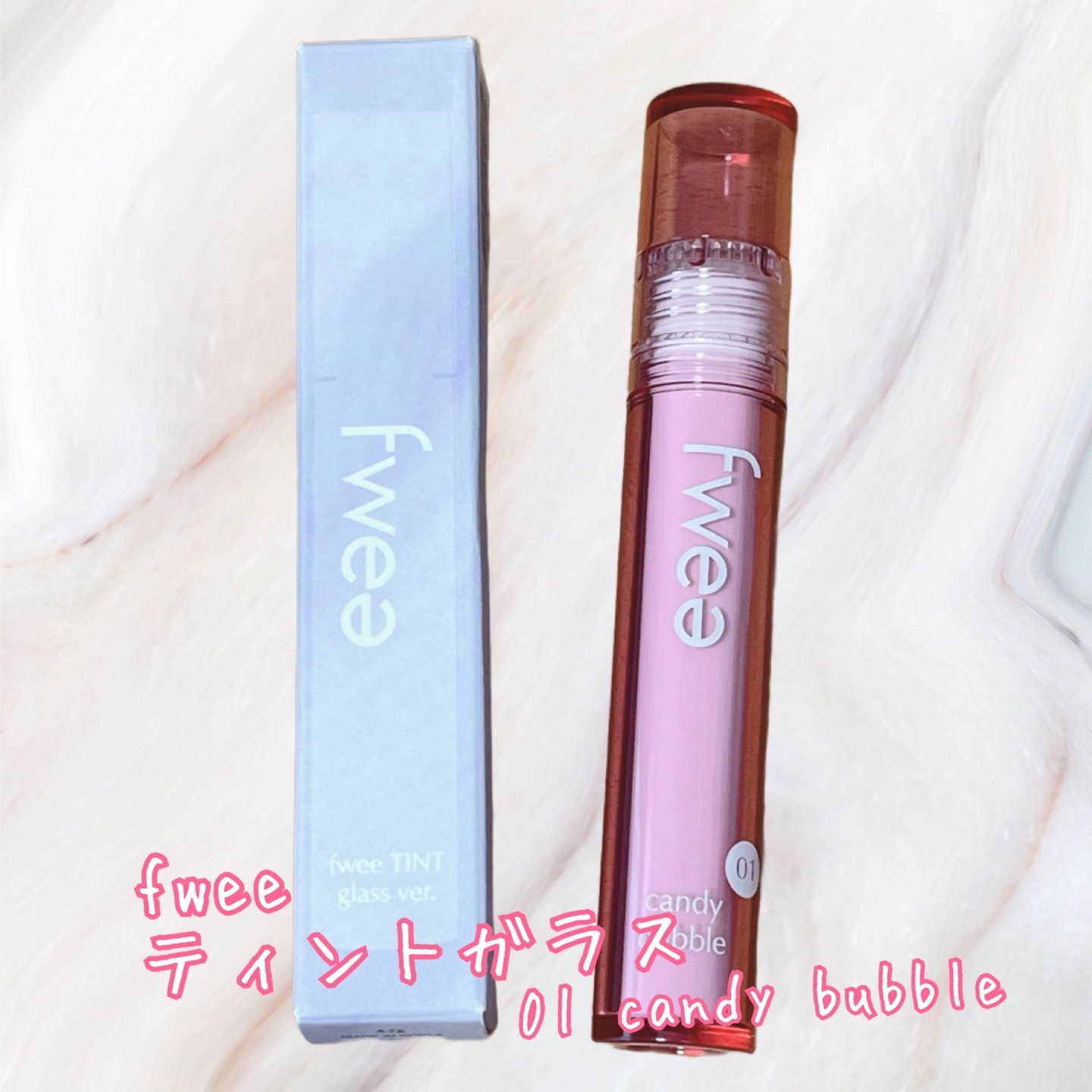 フィーティントガラス/fwee/リップティントを使ったクチコミ（1枚目）