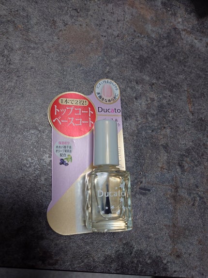 ベース&トップコートⅡ/デュカート/ネイルトップコートを使ったクチコミ(1枚目)