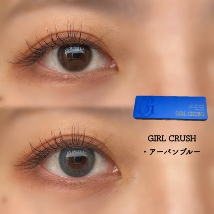 ガールクラッシュ 1day/スウィート/ワンデー(1DAY)カラコンを使ったクチコミ(1枚目)