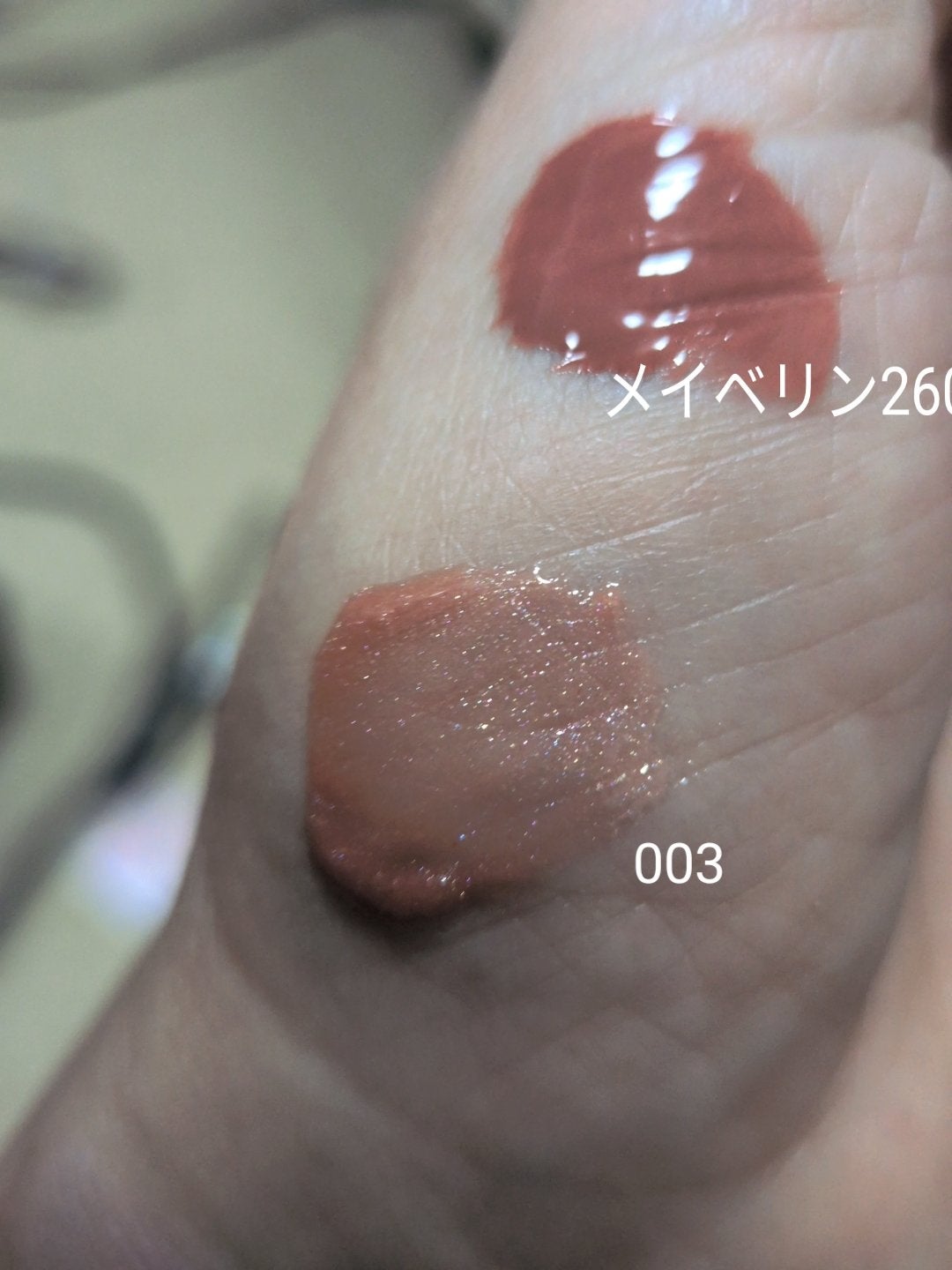 シャドーカスタマイズ/MAJOLICA MAJORCA/単色アイシャドウを使ったクチコミ(5枚目)