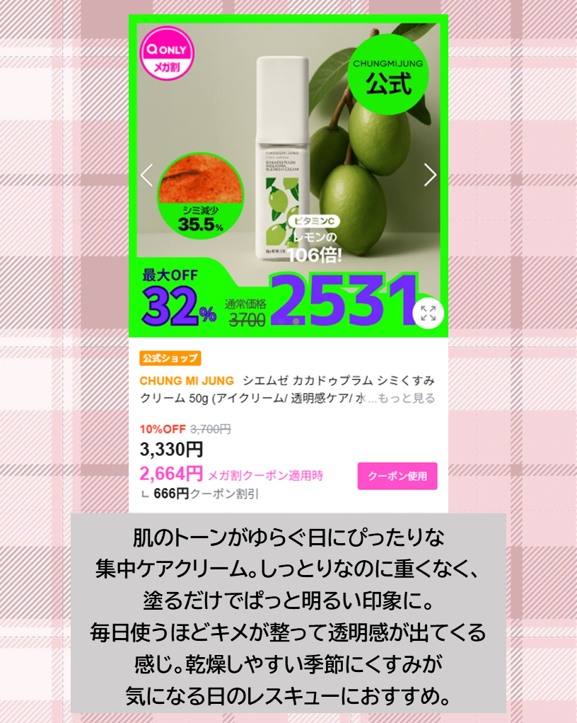 アクネバハフォームクレンザー /vancor(バンコル)/洗顔フォームを使ったクチコミ(2枚目)