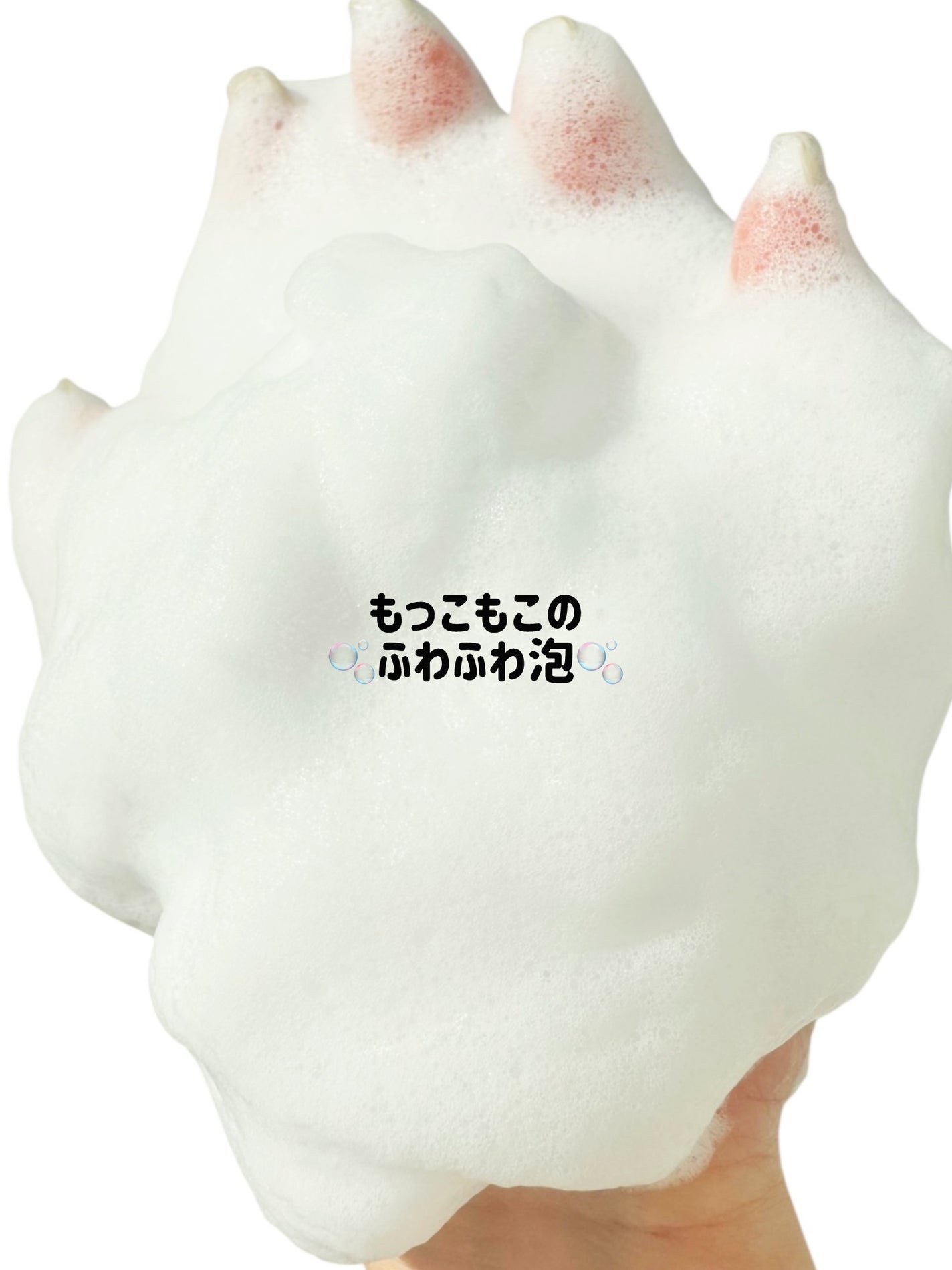 赤箱 (しっとり)/カウブランド/洗顔石鹸を使ったクチコミ(4枚目)