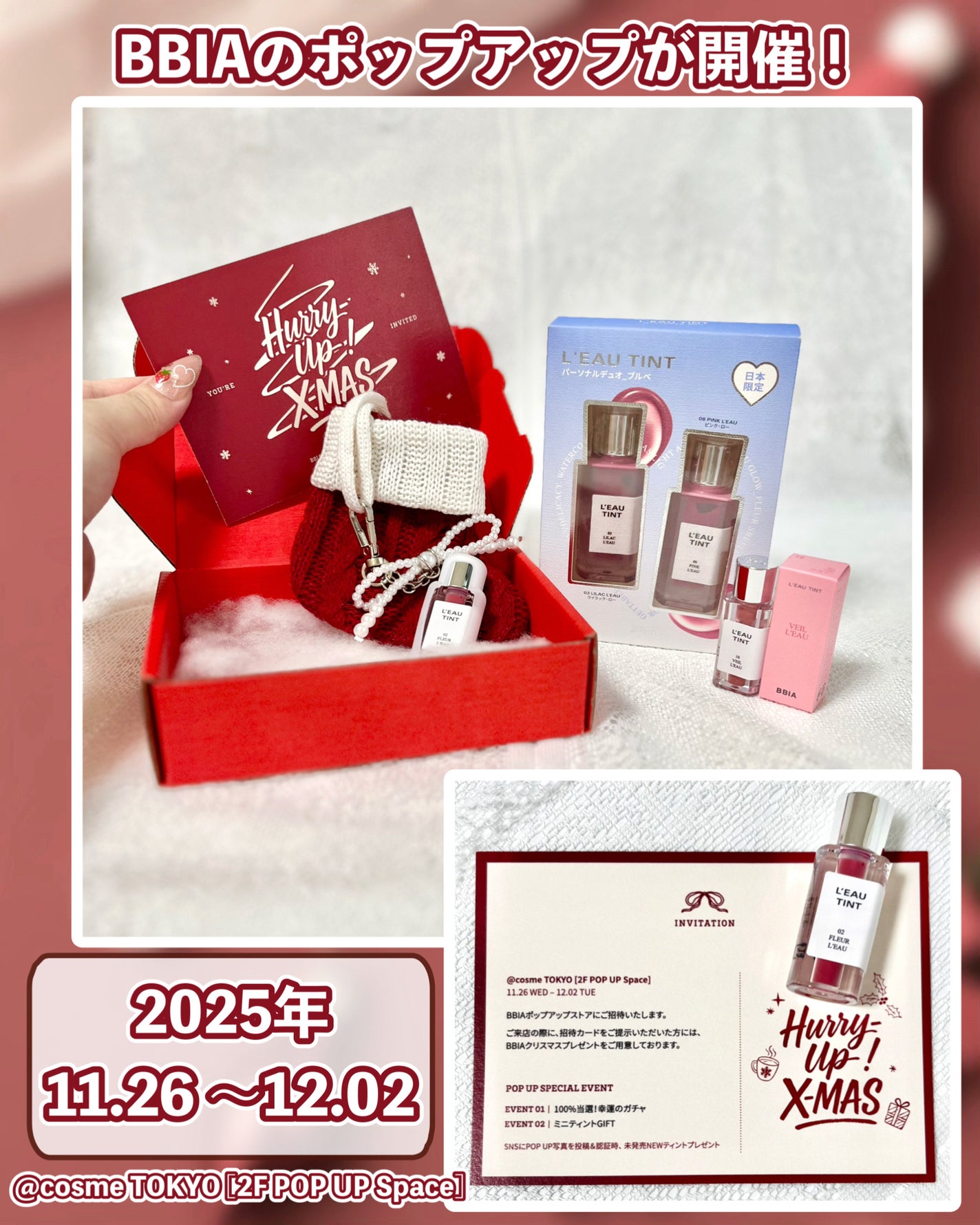 ラストオート ジェルアイライナー/BBIA/ジェルアイライナーを使ったクチコミ(2枚目)