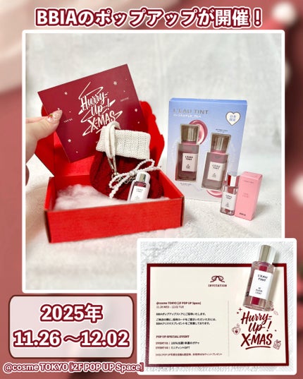 ラストオート ジェルアイライナー/BBIA/ジェルアイライナーを使ったクチコミ(2枚目)