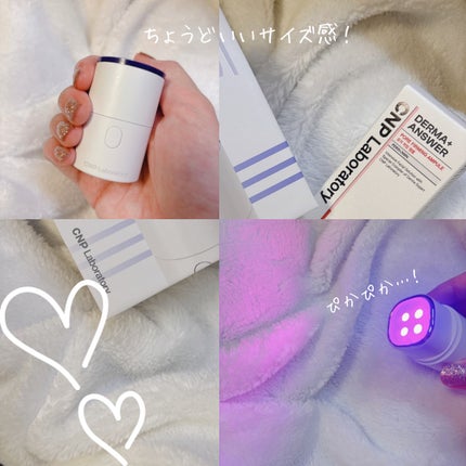 トラブルカーミングクイックブースターショット/CNP Laboratory/美顔器・マッサージを使ったクチコミ(1枚目)